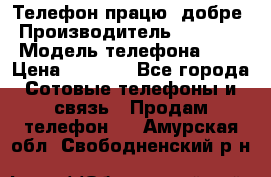 Телефон працює добре › Производитель ­ Samsung › Модель телефона ­ J5 › Цена ­ 5 000 - Все города Сотовые телефоны и связь » Продам телефон   . Амурская обл.,Свободненский р-н